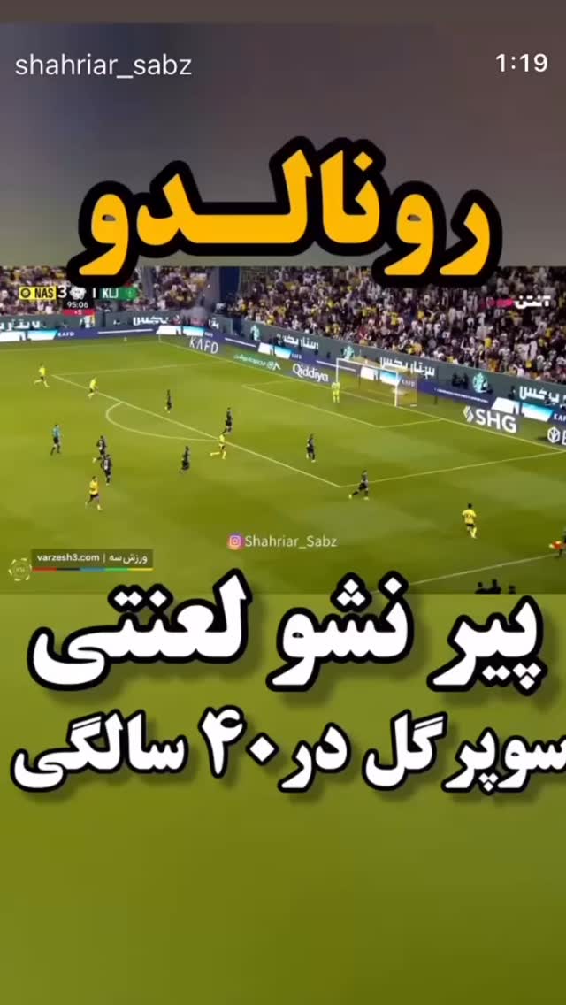  جدید ترین استوری اینستاگرام احمد ایراندوست