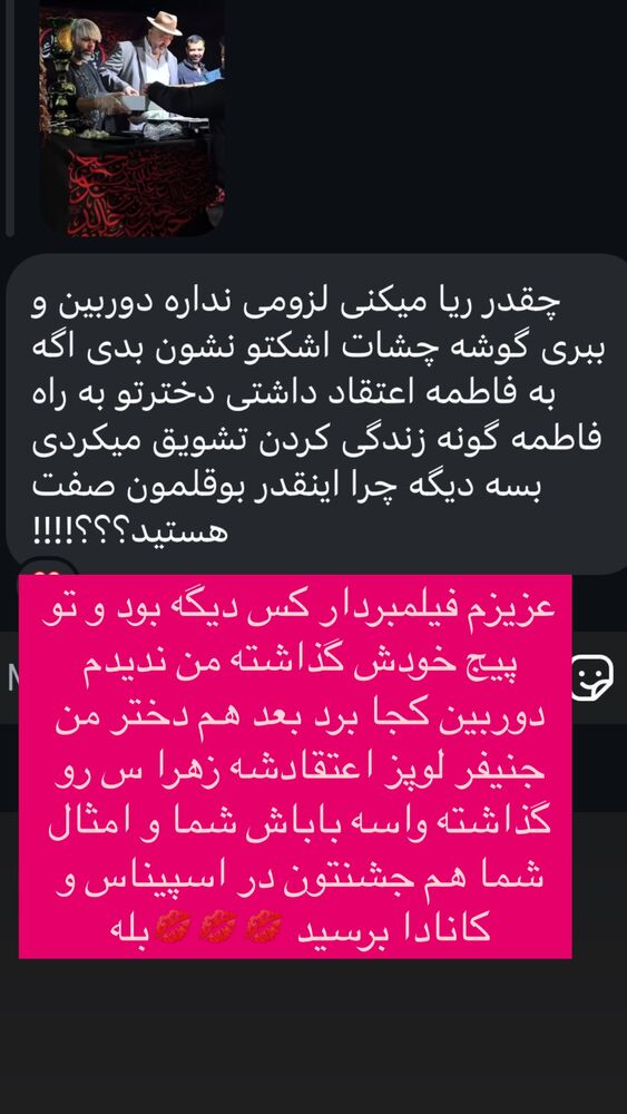  جدید ترین استوری اینستاگرام احمد ایراندوست
