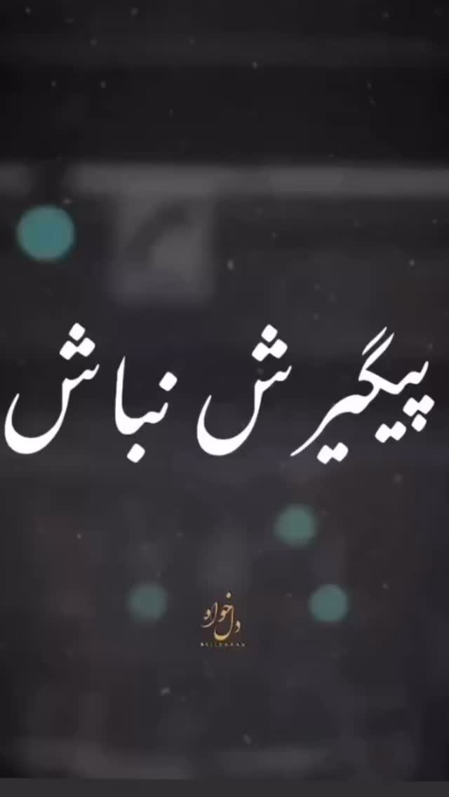  جدید ترین استوری اینستاگرام احمد ایراندوست