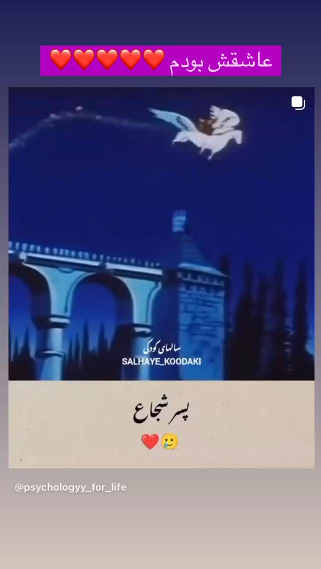  جدید ترین استوری اینستاگرام احمد ایراندوست