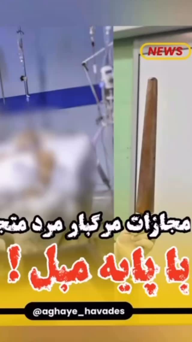  جدید ترین استوری اینستاگرام احمد ایراندوست