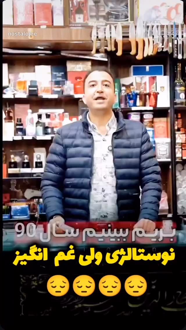  جدید ترین استوری اینستاگرام احمد ایراندوست