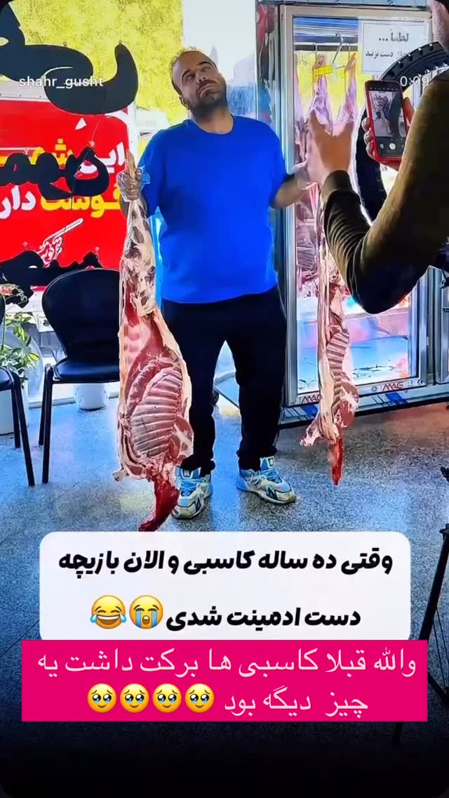  جدید ترین استوری اینستاگرام احمد ایراندوست