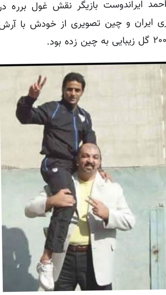  جدید ترین استوری اینستاگرام احمد ایراندوست
