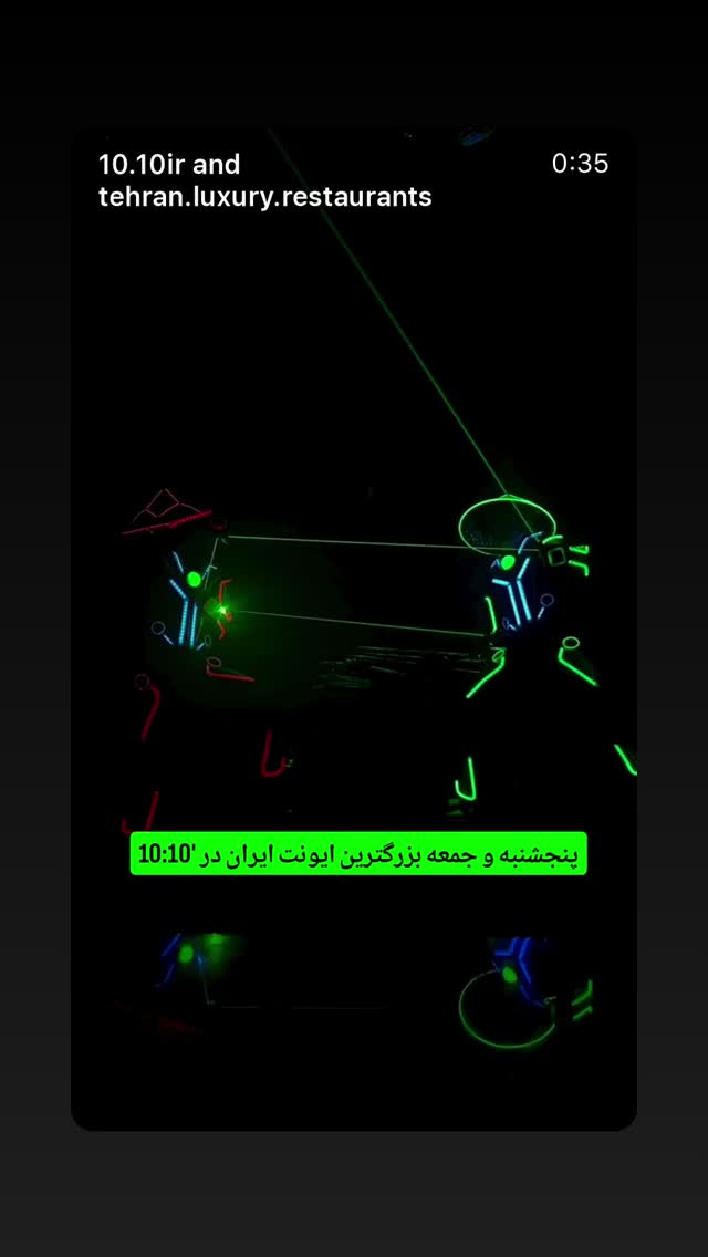  جدید ترین استوری اینستاگرام احمد ایراندوست