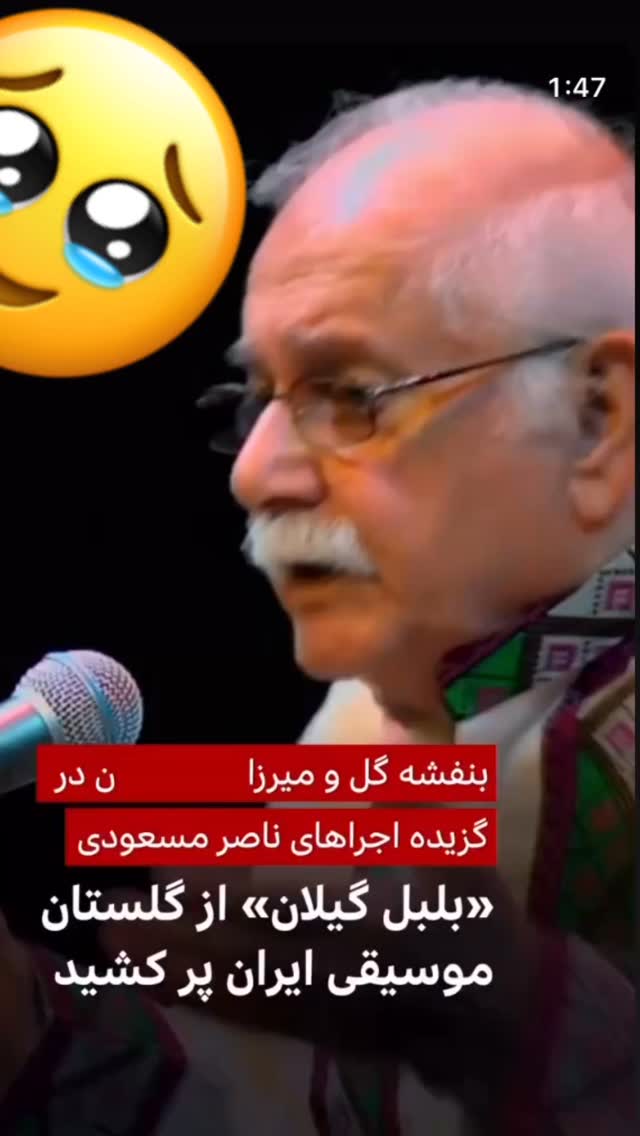  جدید ترین استوری اینستاگرام احمد ایراندوست