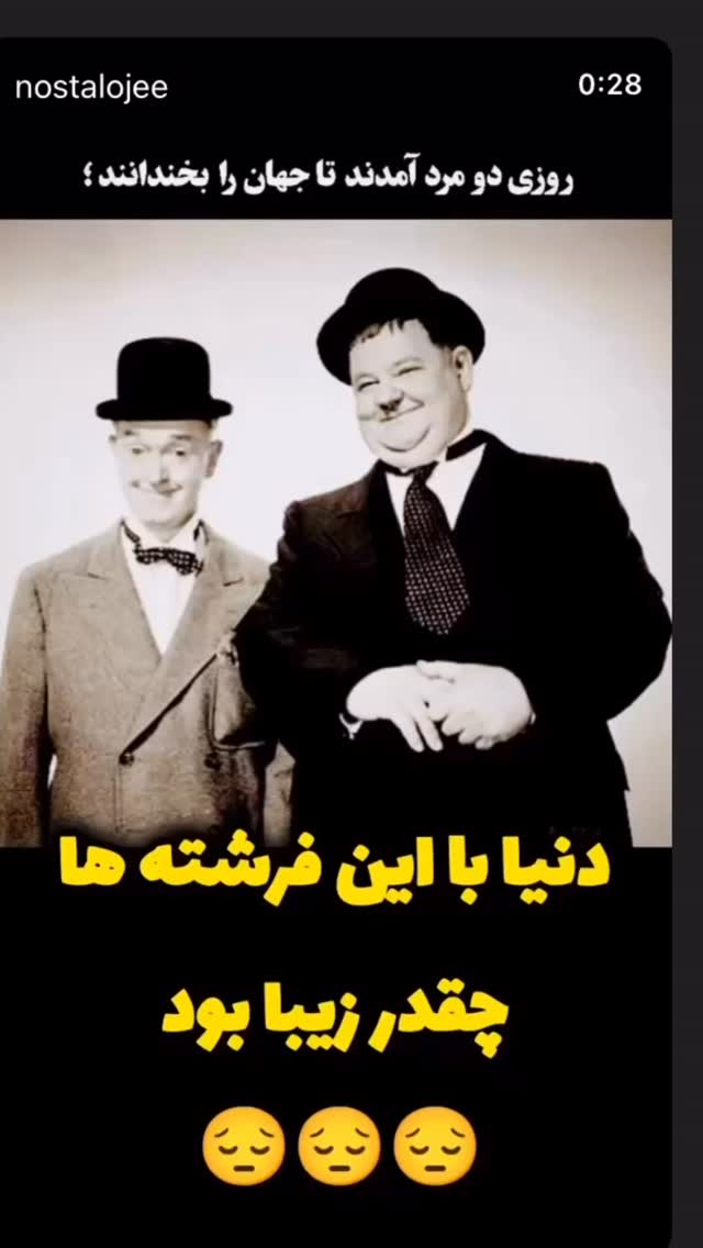  جدید ترین استوری اینستاگرام احمد ایراندوست
