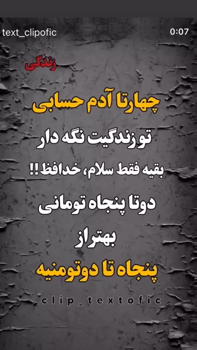  جدید ترین استوری اینستاگرام احمد ایراندوست