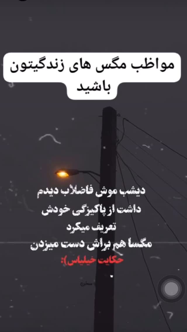  جدید ترین استوری اینستاگرام احمد ایراندوست