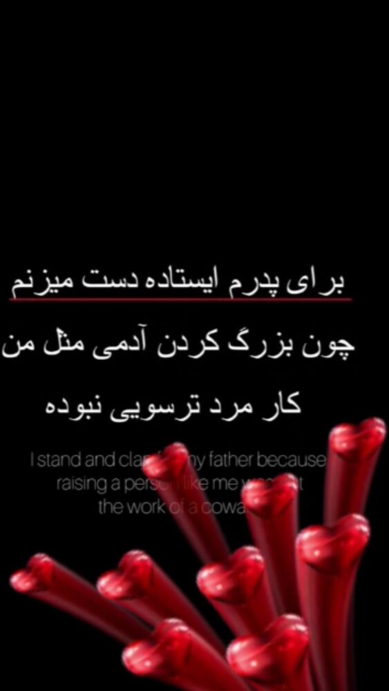  جدید ترین استوری اینستاگرام احمد ایراندوست