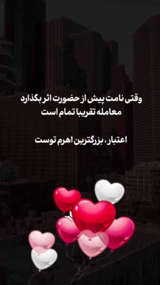  جدید ترین استوری اینستاگرام احمد ایراندوست