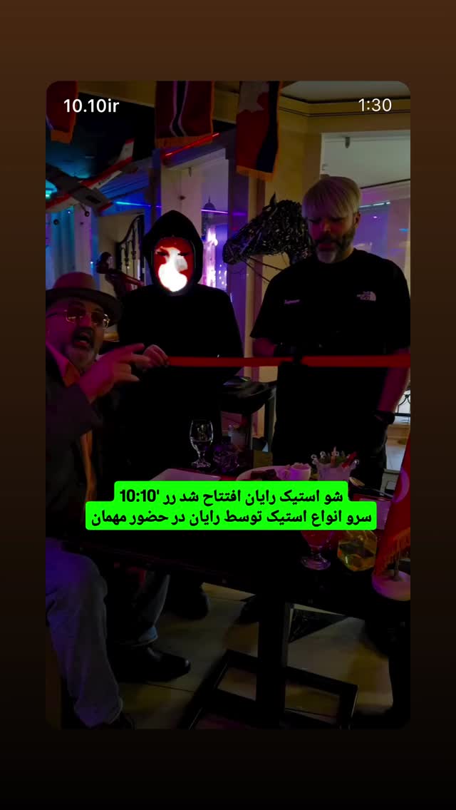  جدید ترین استوری اینستاگرام احمد ایراندوست