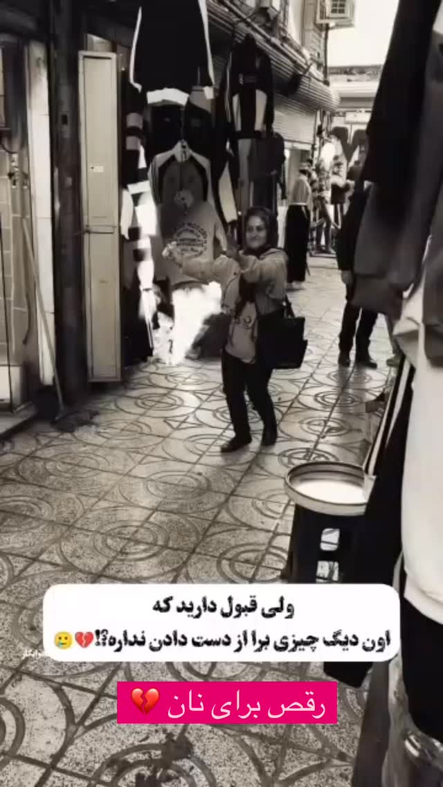  جدید ترین استوری اینستاگرام احمد ایراندوست