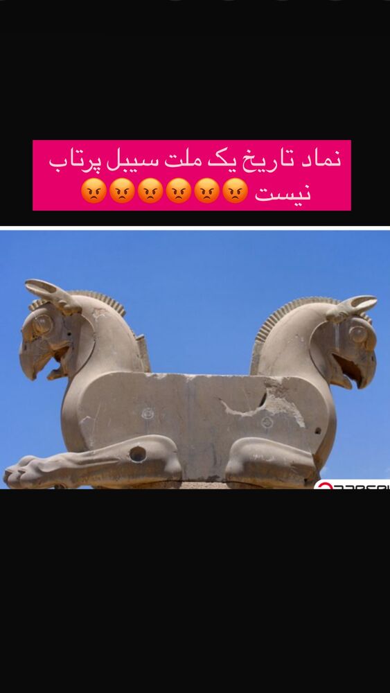  جدید ترین استوری اینستاگرام احمد ایراندوست