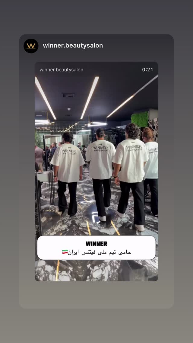  جدید ترین استوری اینستاگرام احمد ایراندوست