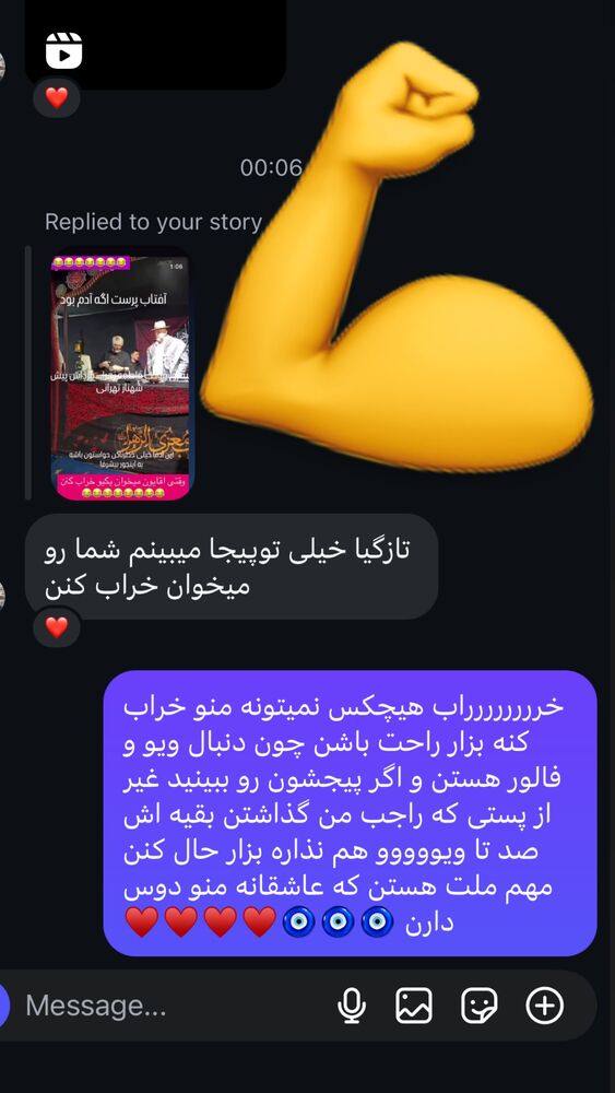  جدید ترین استوری اینستاگرام احمد ایراندوست
