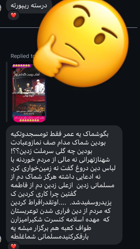  جدید ترین استوری اینستاگرام احمد ایراندوست
