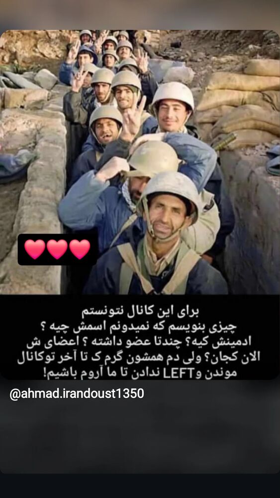  جدید ترین استوری اینستاگرام احمد ایراندوست