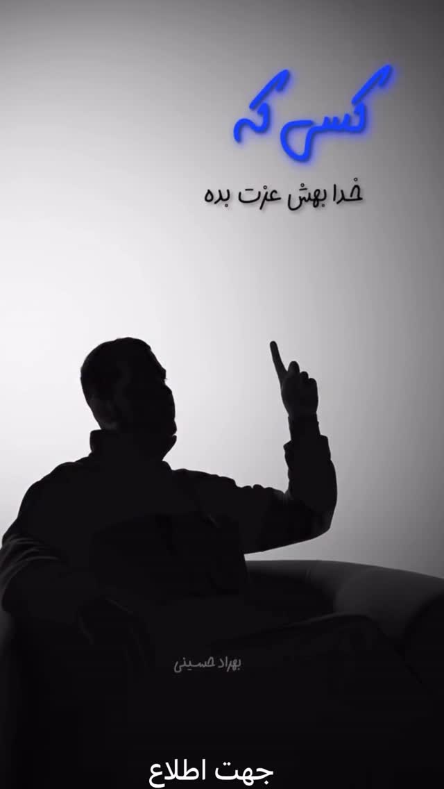  جدید ترین استوری اینستاگرام احمد ایراندوست