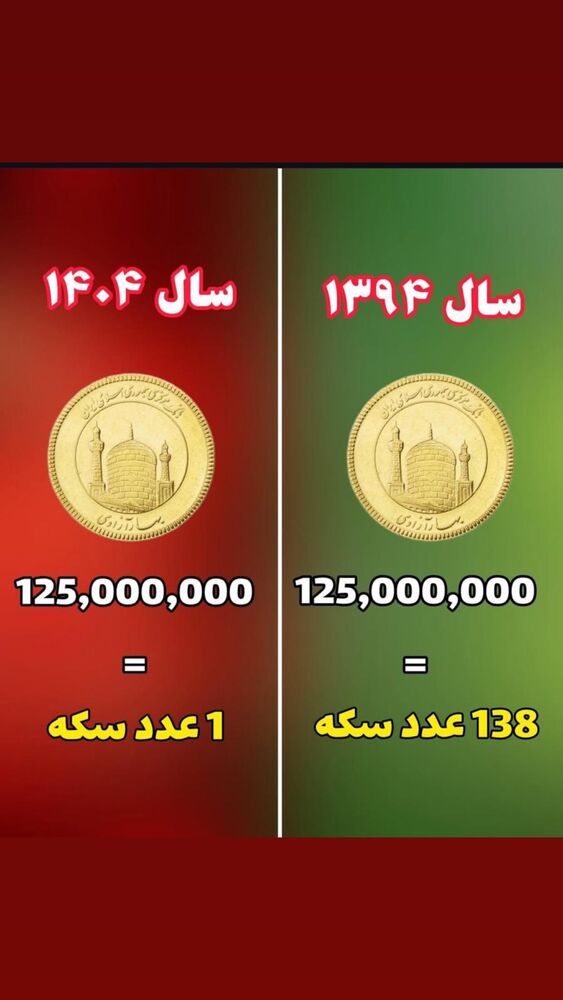  جدید ترین استوری اینستاگرام احمد ایراندوست