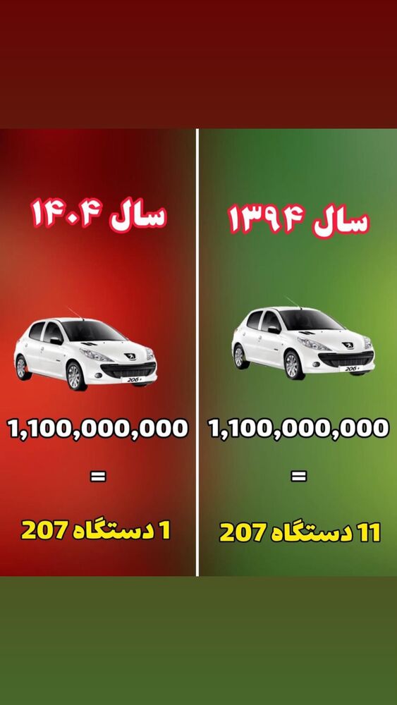  جدید ترین استوری اینستاگرام احمد ایراندوست