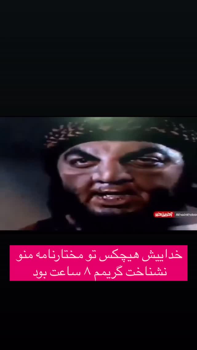  جدید ترین استوری اینستاگرام احمد ایراندوست