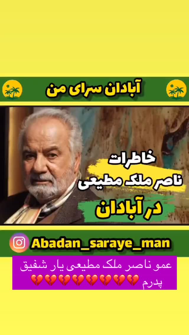  جدید ترین استوری اینستاگرام احمد ایراندوست