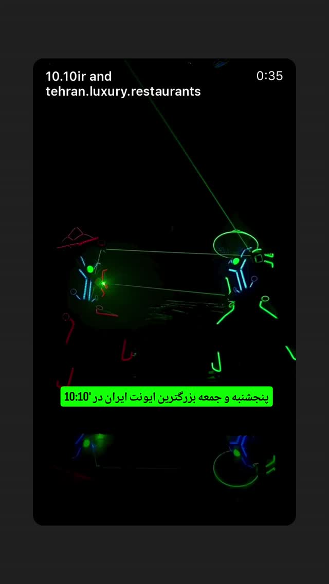  جدید ترین استوری اینستاگرام احمد ایراندوست