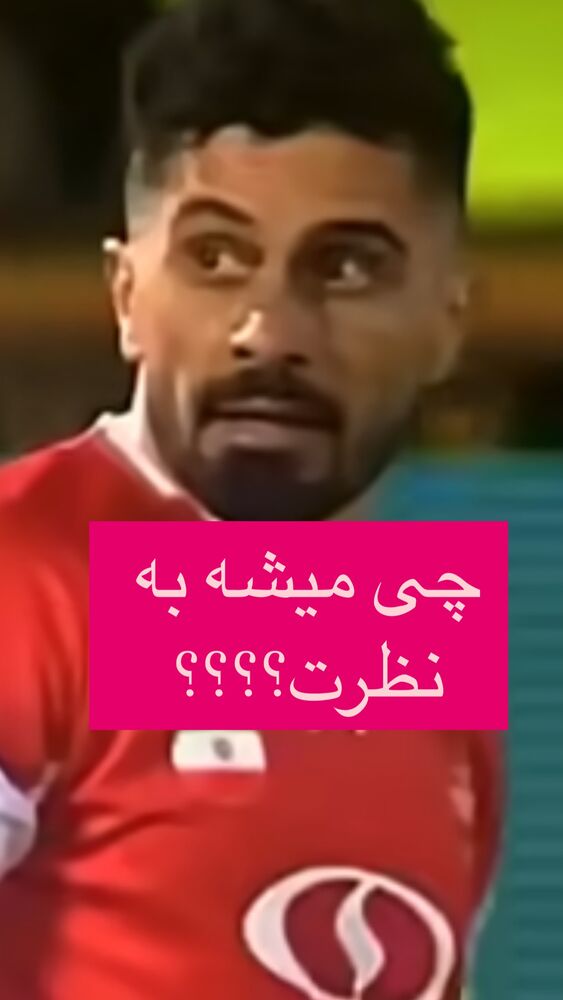  جدید ترین استوری اینستاگرام احمد ایراندوست