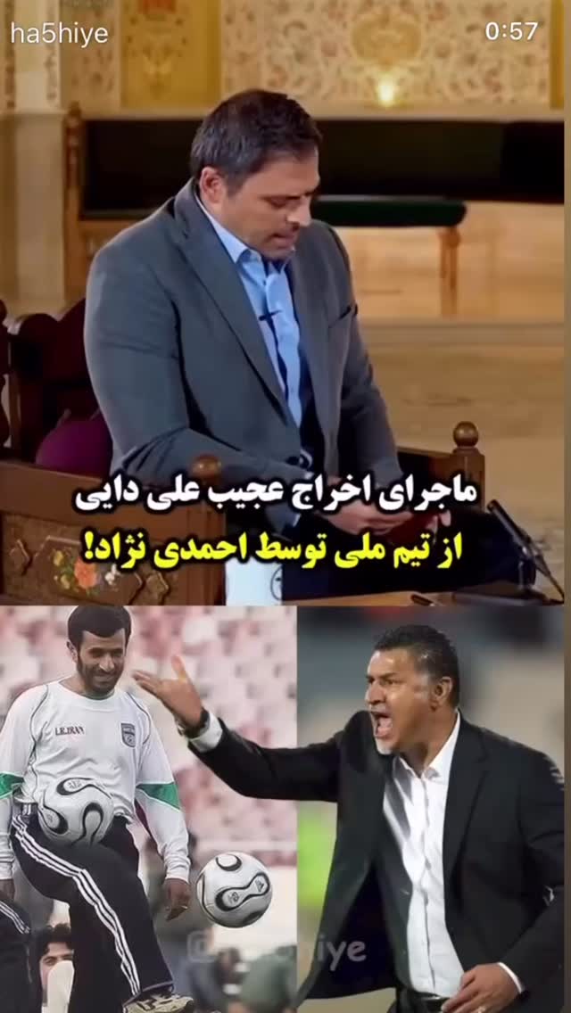  جدید ترین استوری اینستاگرام احمد ایراندوست