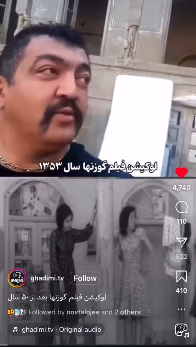  جدید ترین استوری اینستاگرام احمد ایراندوست