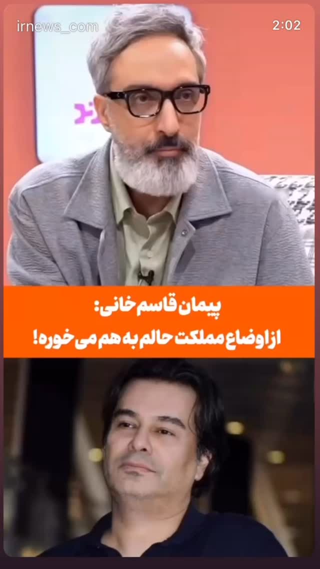  جدید ترین استوری اینستاگرام احمد ایراندوست