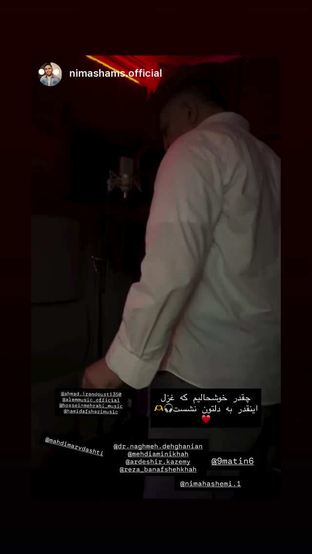  جدید ترین استوری اینستاگرام احمد ایراندوست
