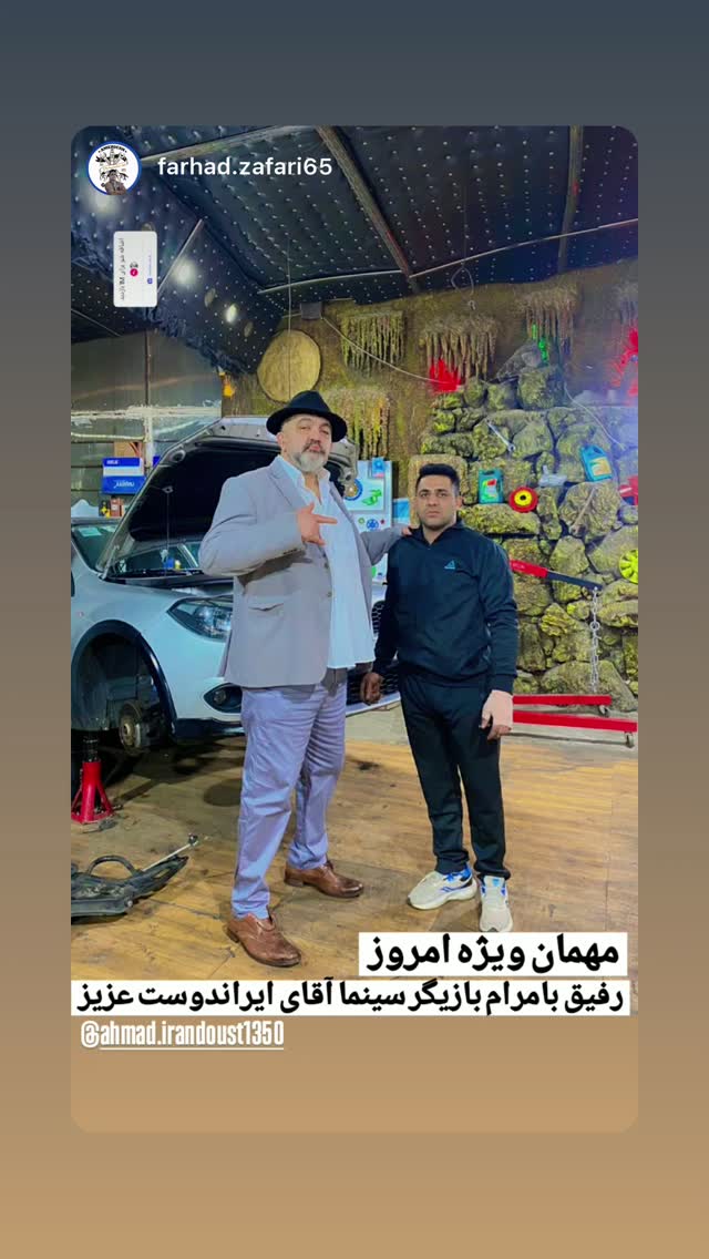  جدید ترین استوری اینستاگرام احمد ایراندوست