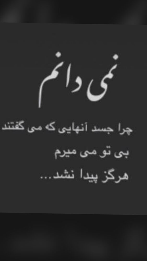  جدید ترین استوری اینستاگرام احمد ایراندوست