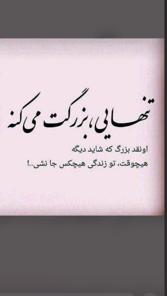  جدید ترین استوری اینستاگرام احمد ایراندوست