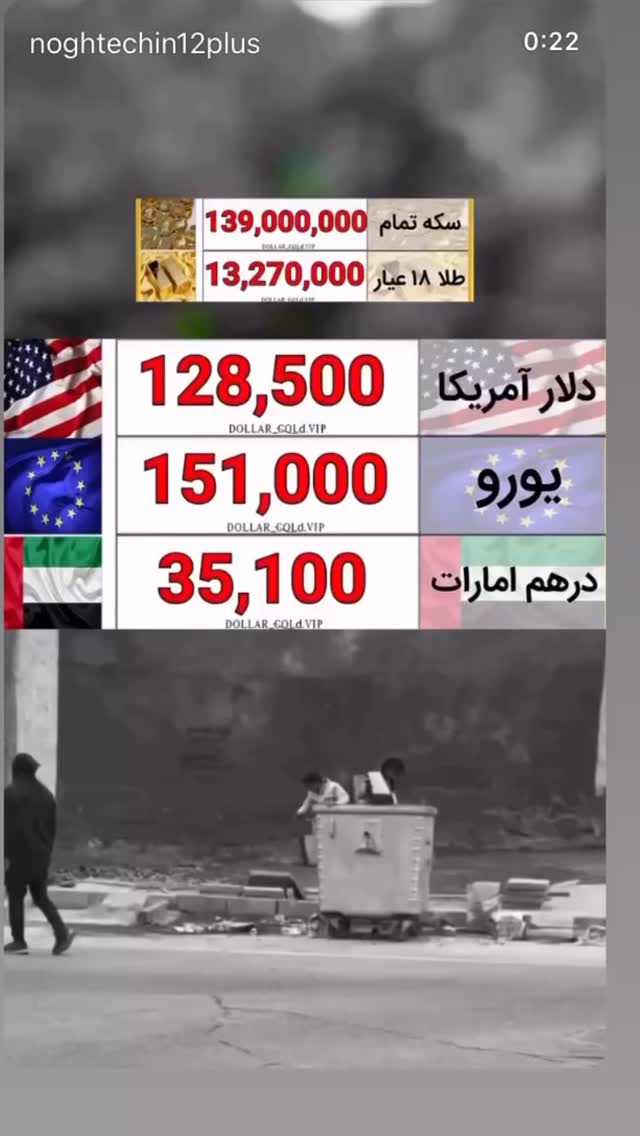  جدید ترین استوری اینستاگرام احمد ایراندوست