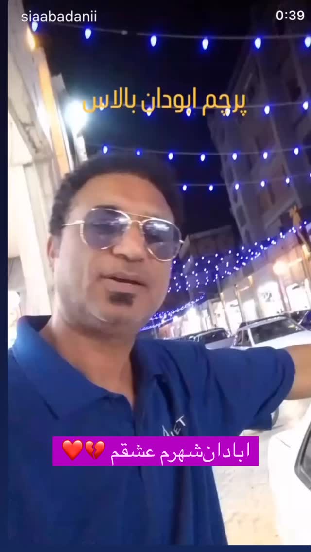  جدید ترین استوری اینستاگرام احمد ایراندوست