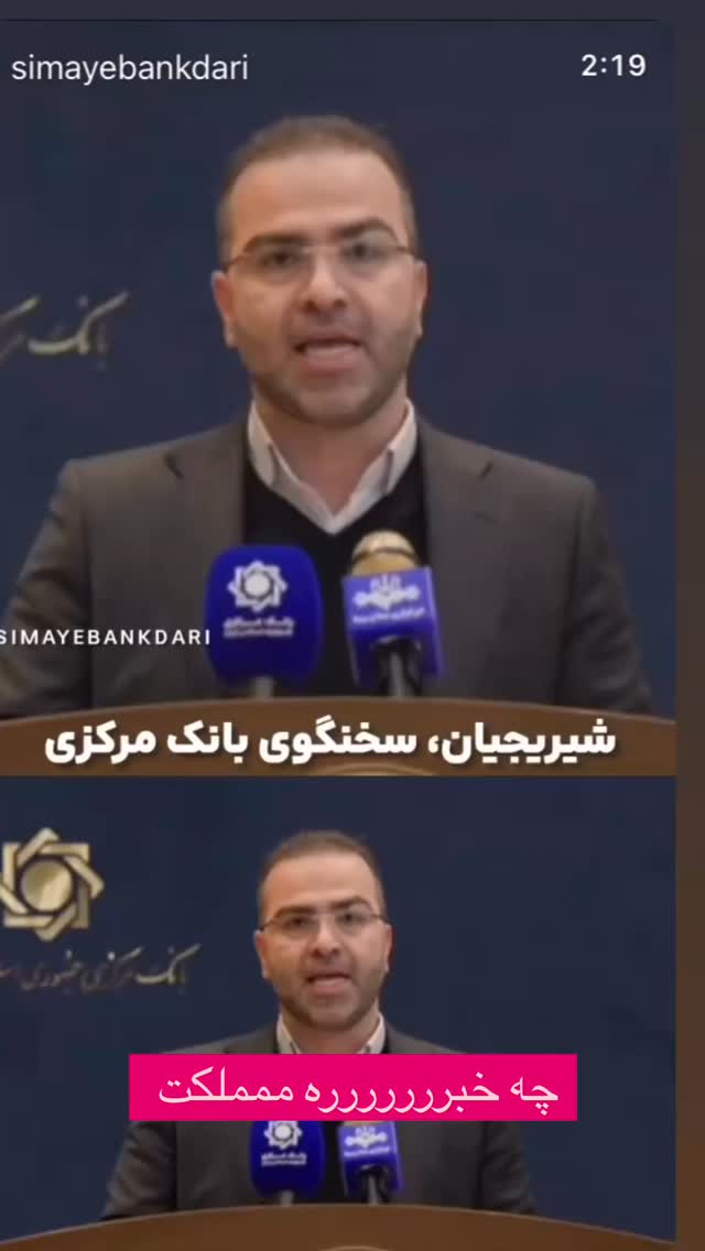  جدید ترین استوری اینستاگرام احمد ایراندوست
