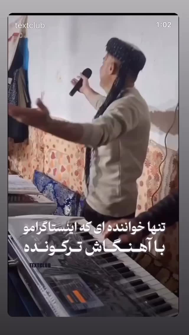  جدید ترین استوری اینستاگرام احمد ایراندوست
