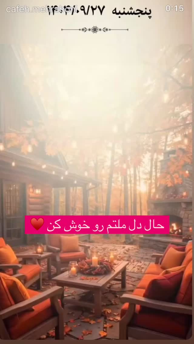  جدید ترین استوری اینستاگرام احمد ایراندوست