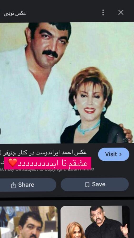 جدید ترین استوری اینستاگرام احمد ایراندوست