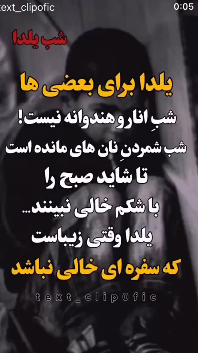  جدید ترین استوری اینستاگرام احمد ایراندوست