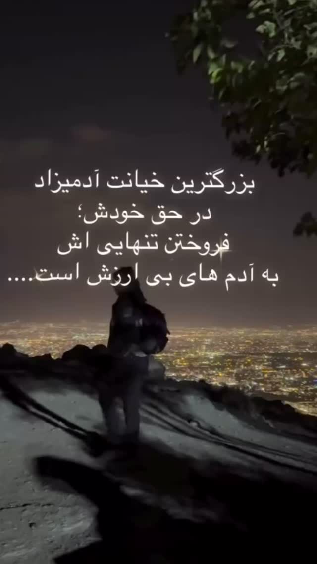  جدید ترین استوری اینستاگرام احمد ایراندوست
