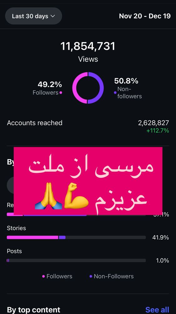  جدید ترین استوری اینستاگرام احمد ایراندوست