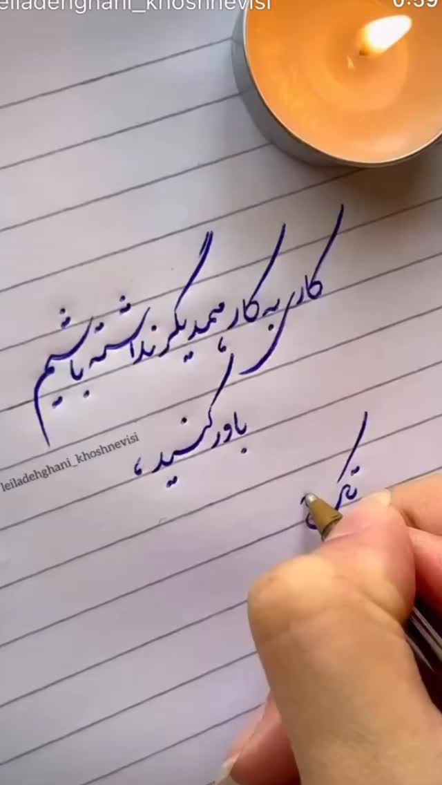  جدید ترین استوری اینستاگرام احمد ایراندوست