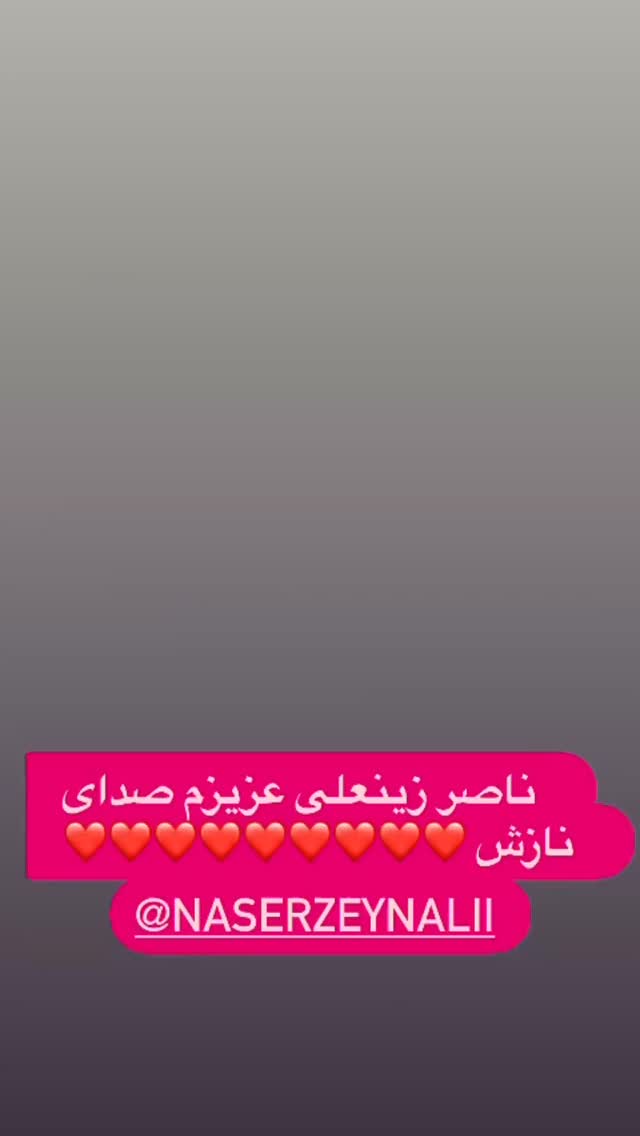  جدید ترین استوری اینستاگرام احمد ایراندوست