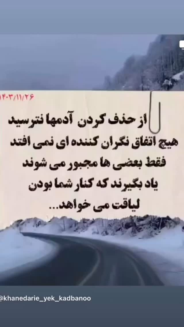  جدید ترین استوری اینستاگرام احمد ایراندوست