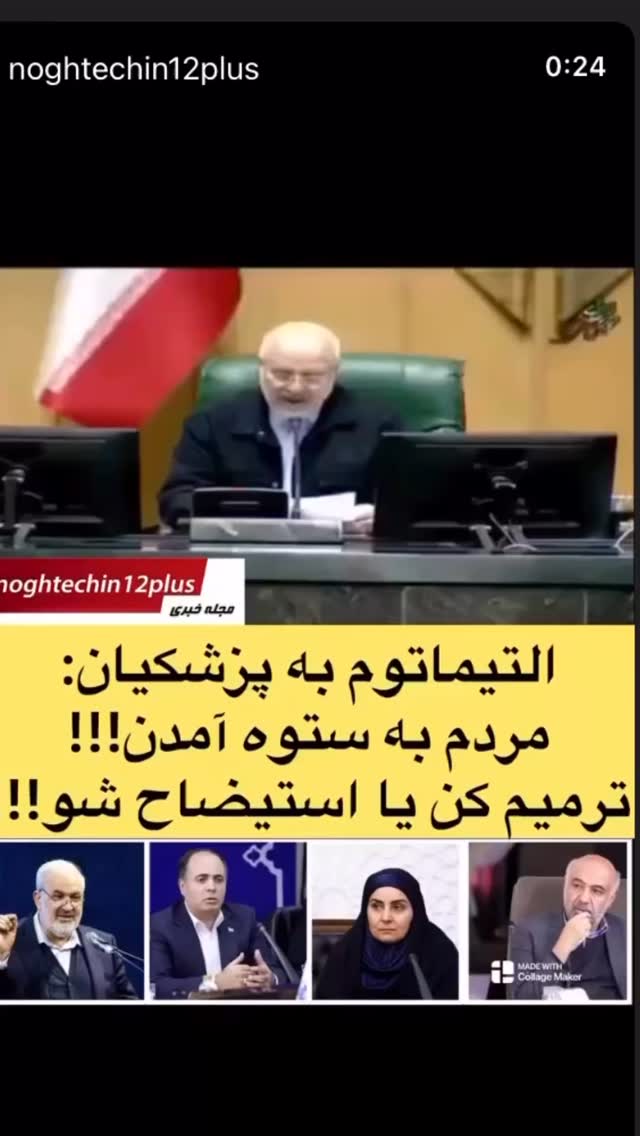  جدید ترین استوری اینستاگرام احمد ایراندوست