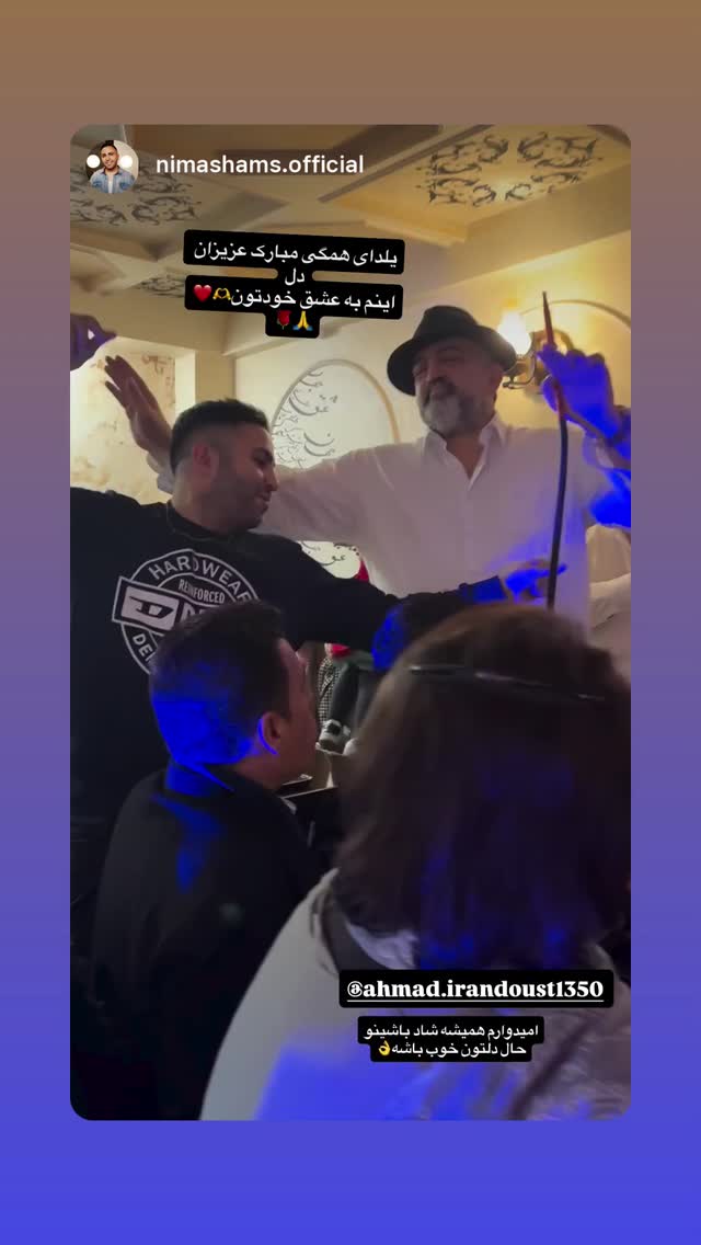  جدید ترین استوری اینستاگرام احمد ایراندوست